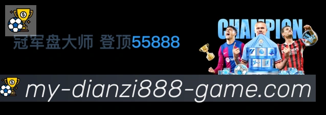 体育App